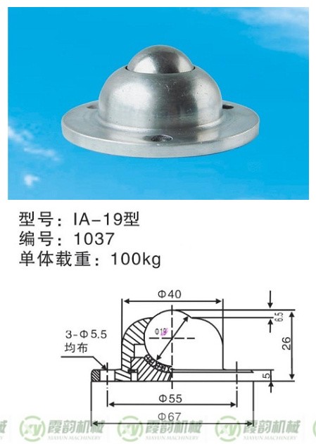 IA-19型