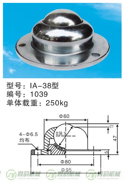 IA-38型