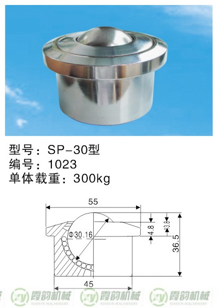 2SP-30型1_副本.jpg