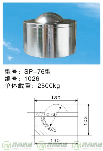 5SP-76型1_副本.jpg